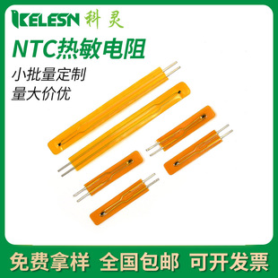 MF55��Ĥ��� PE���b 10K3950 ����1% ntc������� �w�eС