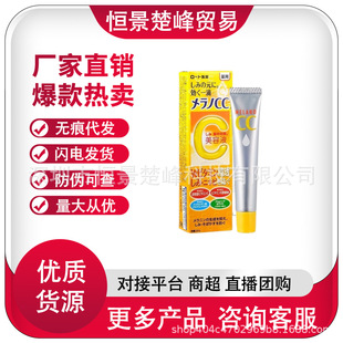 �ձ�����CC�沿���AҺ���׾SVC����Һȥ��ӡ�°�����20mlһ�����l