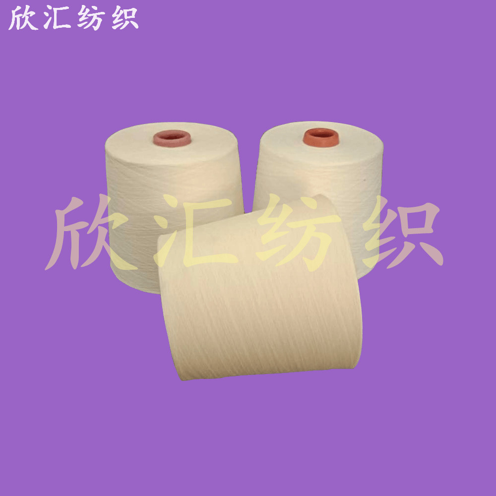 固体腈纶纱16支21支32支腈纶纱线毛衣用纱腈棉纱26支40支现货批发