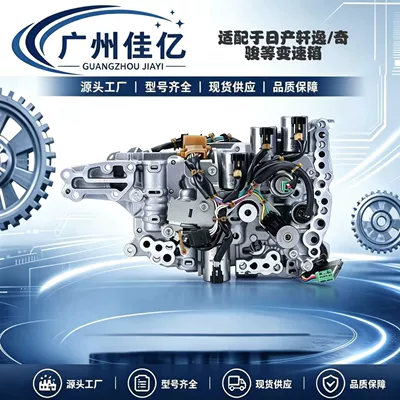 Jf017E Re0F10E Cvt Stepless Automatic Transmission Valve Body Assembly Is Suitable for Nissan Auto Parts (Other drive systems)