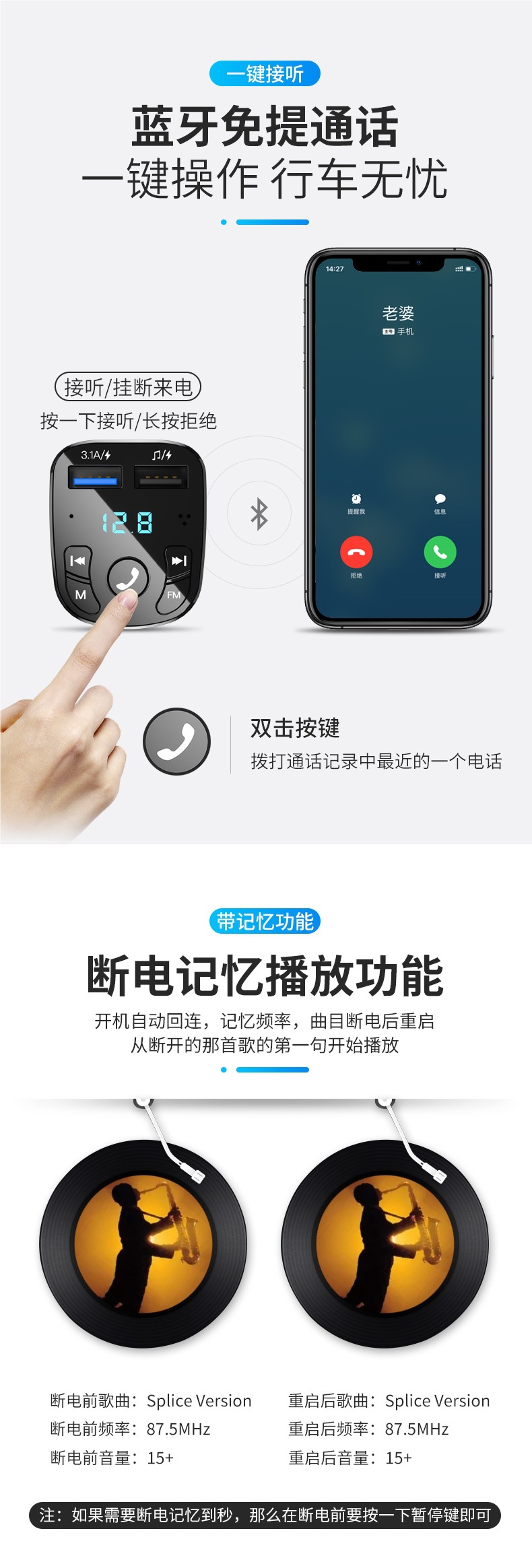 Car Bluetooth Receiver Lossless Sound Quality Mp3 Player Music Conversion Car Cigarette Lighter with Charger Universal
