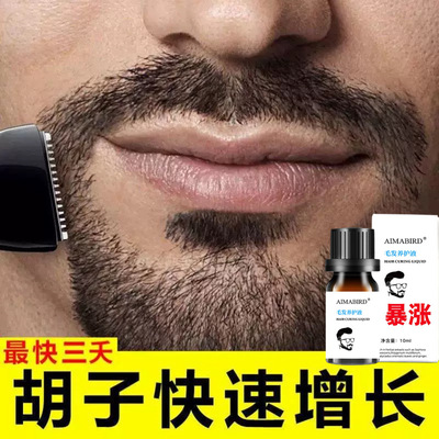 man beard Growth medium Thick Beard Grow hair essential oil Eyebrow Temple Hairline Armpit Body hair