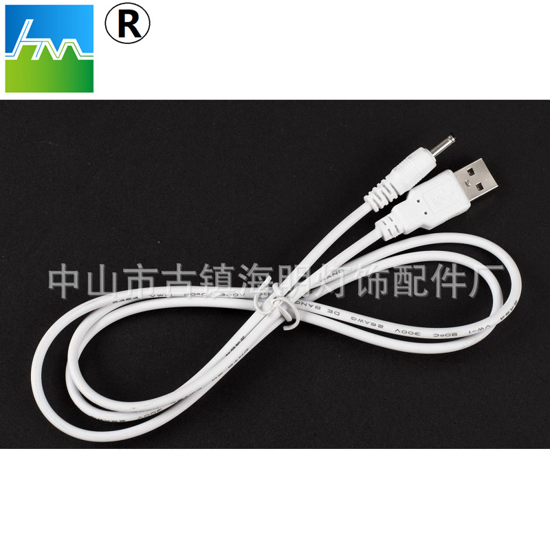 dc3.5电源线 英式 dc3.5充电线 usb dc线 dc电源线 dc插头线