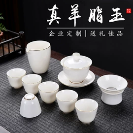 茶具套装;茶具礼品;茶杯