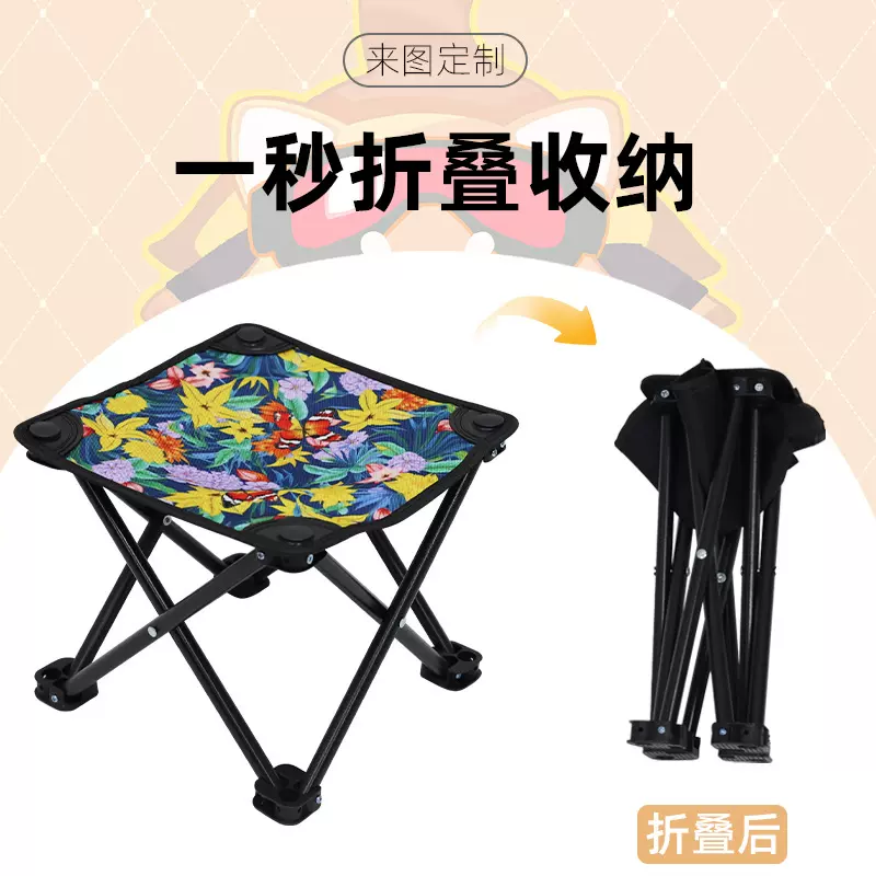 来图定制牛津布铁架小马扎凳户外钓鱼写生便携折叠凳露营椅子批发