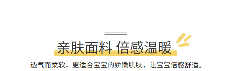 德绒发热儿童保暖内衣套装秋冬厚款男女无痕新款婴儿宝宝秋衣秋裤详情4