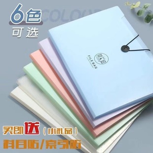 Large Capacity Organ Bag A4 Document Storage Bag Student Test Paper Bag Macaron Color Storage Sorting Artifact