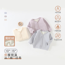 婴儿衣服秋冬款宝宝a类无骨加绒外套奥利绒上衣外出服安阳婴童装