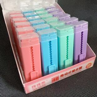 Creative Push Type Eraser Student Learning Tools Children's Art Painting 4B Eraser