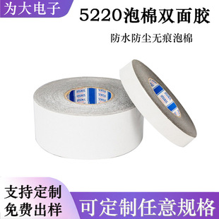 ԭ�bSEKISUI�eˮ5220��ɫ�����p���zPE��ˮ���m0.2MM���ģ��