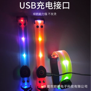 USB Light -Up Arm с ночными светодиодными светодиодными руками с оповещениями на запястье.