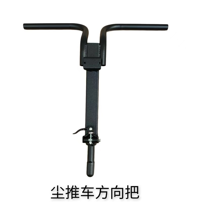 Factory Customized Electric Dust Sweeper Cart with Iron Frame, Front and Rear Mop Brackets, Dust Accessories for Electric Tricycles