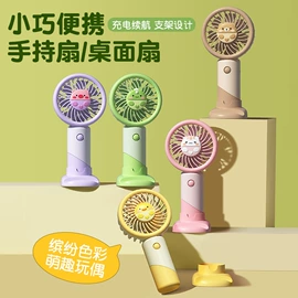 USB风扇;USB灯;招财猫