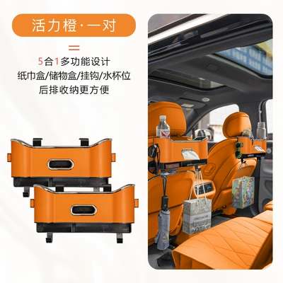 Car cup holder/beverage holder | Back Row Storage Box - vibrant-orange-2-pieces-chair-back-storage-box