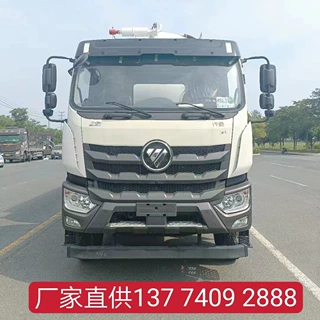 福田四桥散装水泥罐车 粉粒物料运输车 轻型粉尘粉煤灰转运车出口