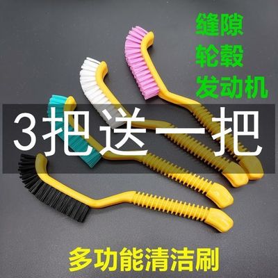 Car Wash remove dust details Corner gap Wheel Brush multi-function Elbow engine clean Stiff brush