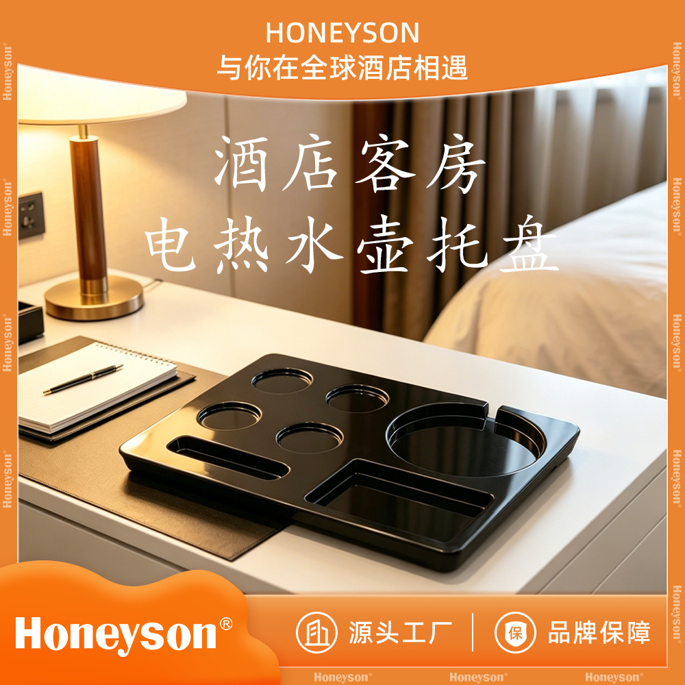 Hotel rectangular bandeja de plástico tablero de té habitación creativa bandeja de té se puede cargar bandeja de hervidor