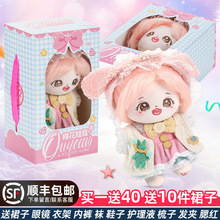 �޻�����Ů�F؛��������ë�q����20cm���Ǽ���ż��Ů���Y����·�