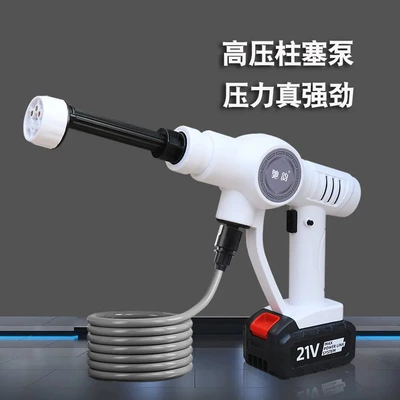 Portable car washer, Wireless Car washer Lithium electric - basic-edition-of-three-lithium-batteries-d-type-high-pressure-plunger-pump-private-model