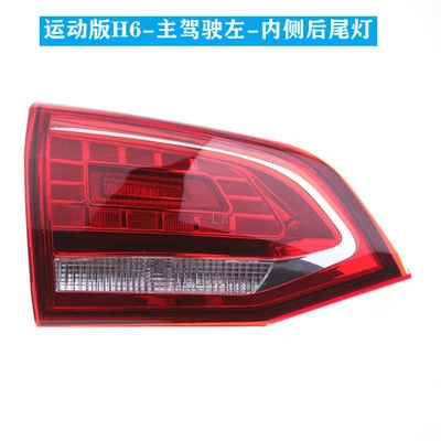 brake lights, Avtomobil arxa fənərləri - sports-modelmain-drivers-left-inside-high-quality-ordinary-quality-1-piece-others