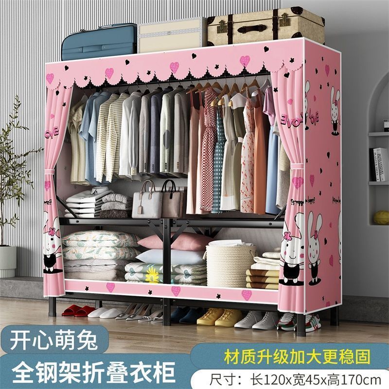 免安装折叠简易布衣柜家用卧室出租房衣橱结实耐用收纳柜加厚加粗|undefined
