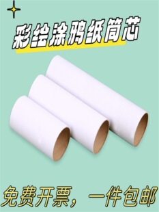 ��Ͳ�׃��@�T�f�L��diy���������ֹ���Ͳ��ɫţƤɫ��о��Ͳ�AͲ