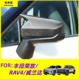 其他汽车内饰;其他汽车外饰;车用置物袋