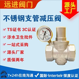 闸阀;蝶阀;其他阀门