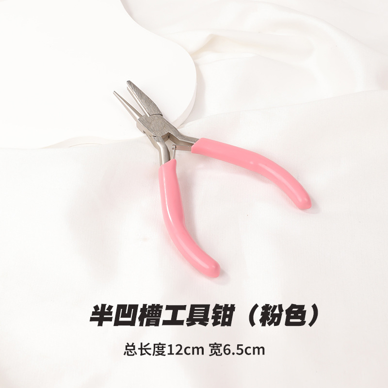 高碳钢4.5寸小钳子珠宝钳diy工具弯嘴钳老虎钳手工专用钳子大全|undefined