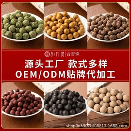 代用/养生茶;代餐粉;非处方滋补膏