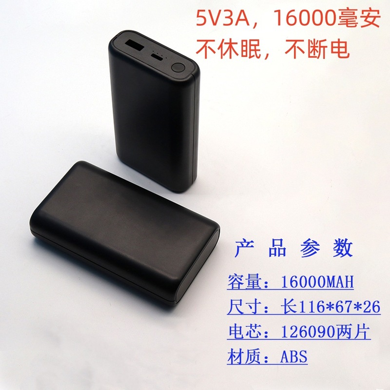 5v3a大電流20000ミリアンペア大容量充電宝は休眠せずに電気加熱を続けて移動電源を服用する|undefined