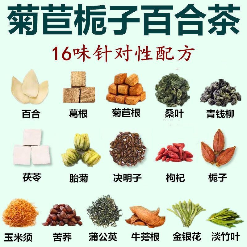 Googeer Chicory Gardenia Tea 150g 30 Teabags Daily Herbal Infusion key features