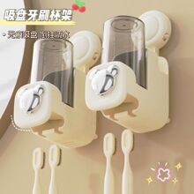 牙刷置物架收纳架卫生间家用免打孔壁挂式情侣洗漱杯刷牙套装批发