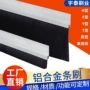 长柄工业密封双排条刷