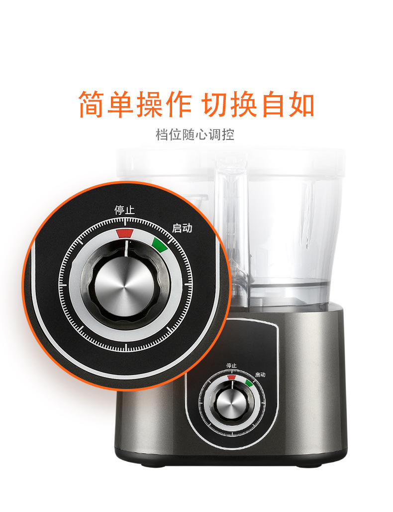 切丁机2详情_11.jpg