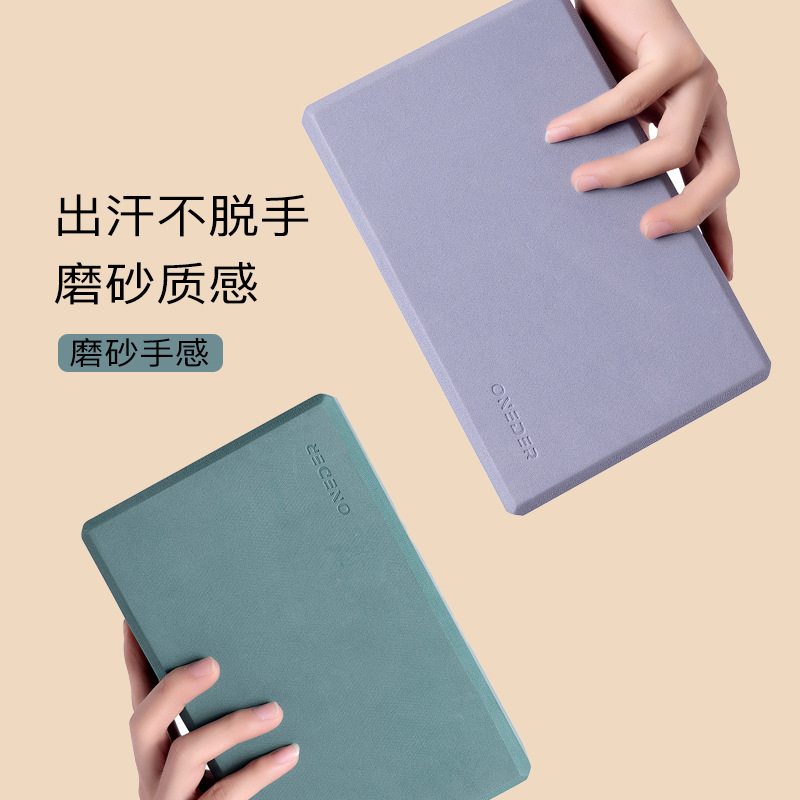 Yoga Bricks for Women Genuine High Density Adult Dancing Practice Aids Yoga Bricks for Children Dancing