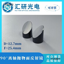 90���XĤ�x�S�����淴���R ��W�۽��R ֱ��12.7 ����25.4_������