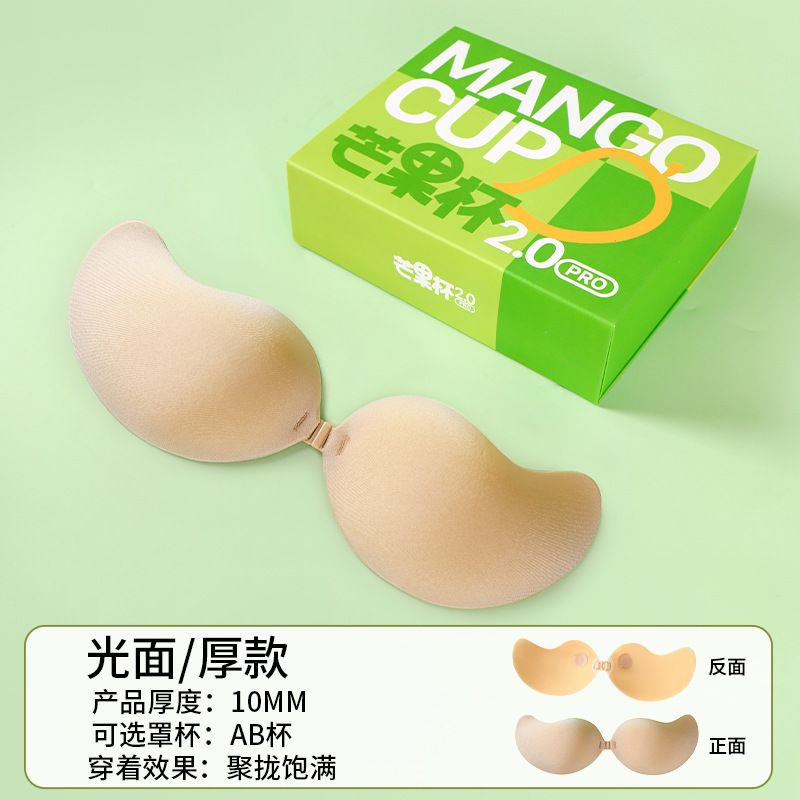 Copa de mango pechuco vestido de boda especial verano transpirable sin marcas pechuco pequeño no se reúne para engrosar el pegamento de pecho invisible