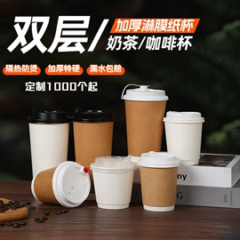 纸杯;纸袋;塑料包装杯