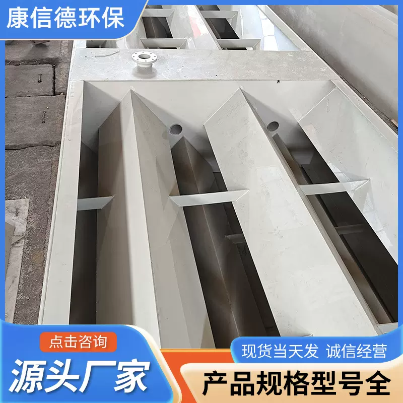 定制聚丙烯PP三相分离器工业污水处理设备水汽分离三相分离器