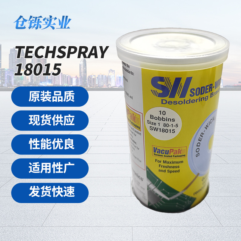 厂家供应TECHSPRAY 18015复合型胶粘剂工业电子建筑用胶粘剂