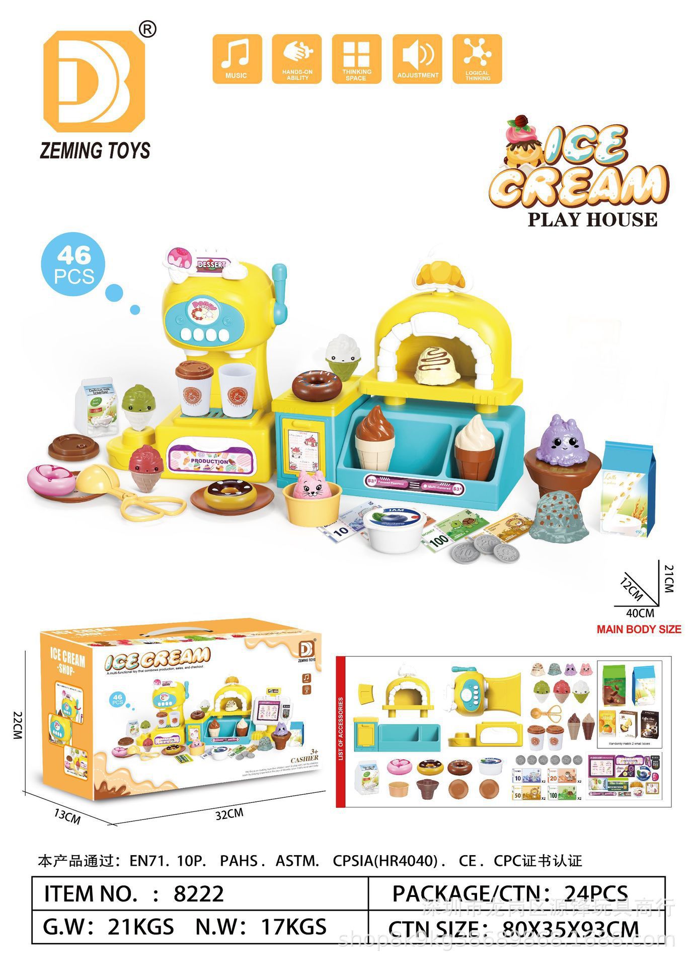 Simulación transfronteriza infantil de supermercado de compras helados hamburguesas cafetera juegos caseros cajas registradoras