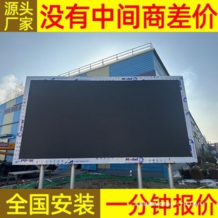 Outdoor Advertising Led Display Large Screen P8P4 Shopping Mall Stage Digital Screen Outdoor Waterproof Column Display