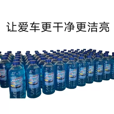 Glass agent, Winter all-season car glass
