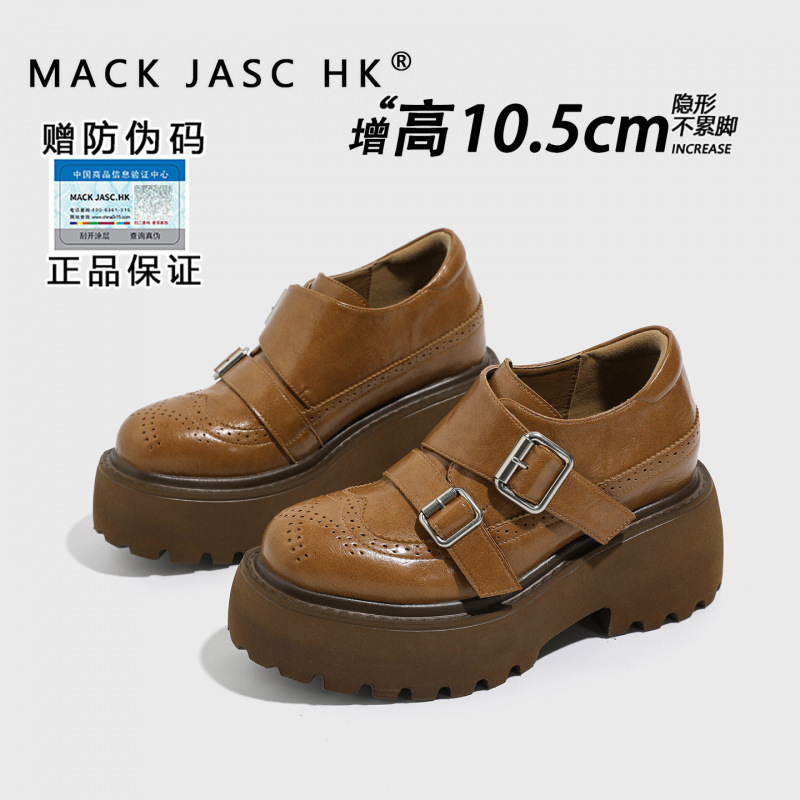 Hong Kong thick-soled height-increasing 10.5CM loafers for women, 2026 autumn new British style slip-on platform shoes