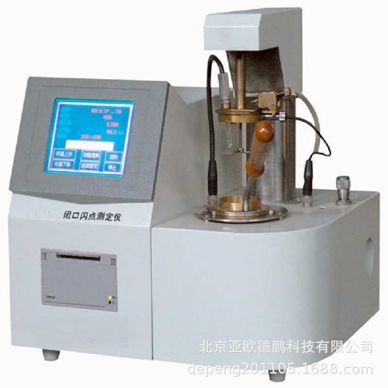 北京亚欧闭口闪点仪/闭口闪点测定仪 DP-BSD-07