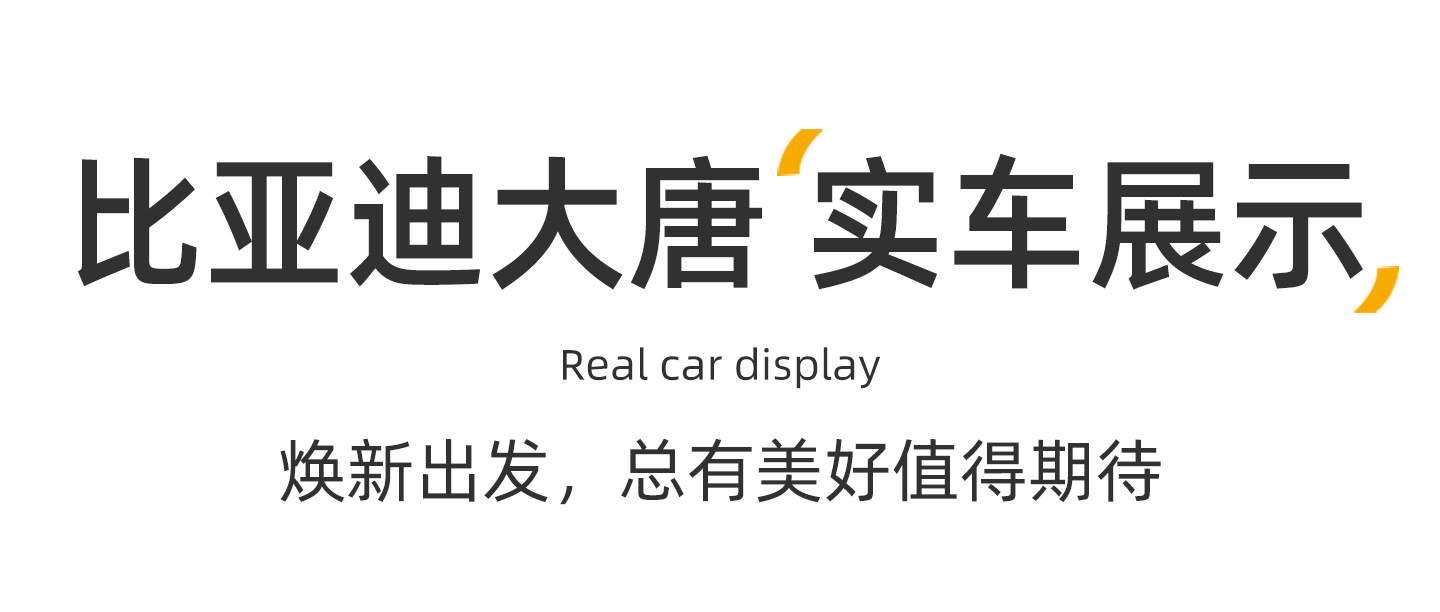 Suitable for BYD Tang 2026 model, specialized EV integrated front TPE car trunk mat
