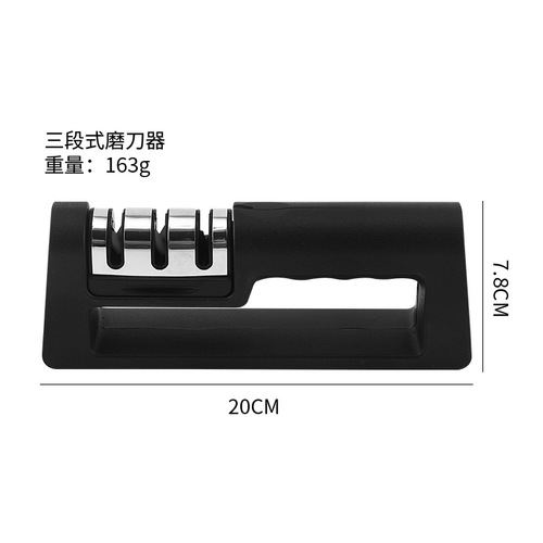 Knife sharpener, whetstone, manual knife sharpener, household knife sharpener, three-stage knife sharpener manufacturer wholesale