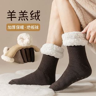 Solid Color Lamb Velvet Men's Socks fleece-lined Thickened Cold-resistant Warm-keeping Anti-slip All-match Home Mid-tube Floor Socks