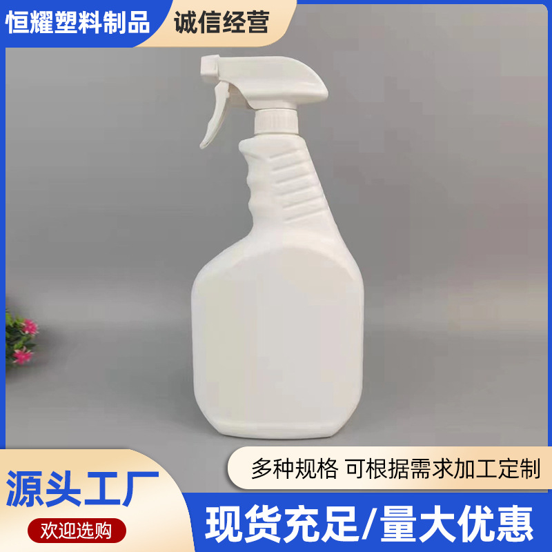 1000ml塑料喷雾瓶消毒液瓶油污净喷雾瓶 耐酸碱油污净塑料瓶瓶